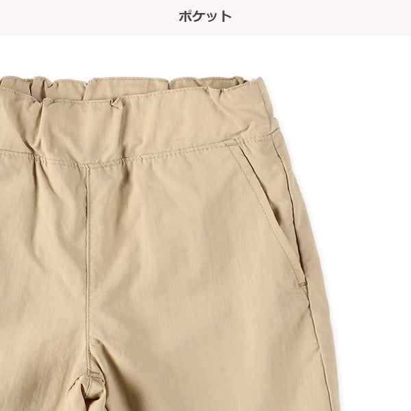 Amphibious Shorts