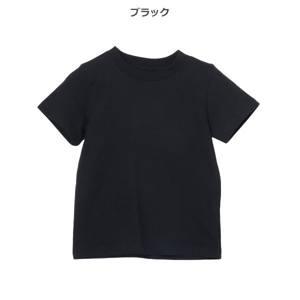 Plain Short Sleeve T-shirt