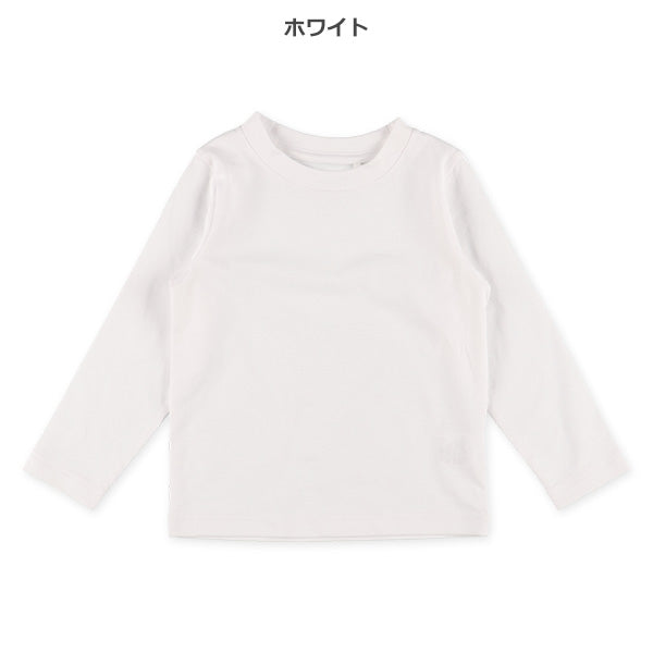 Long Sleeve Solid Shirt (Winter, Spring, Autumn)