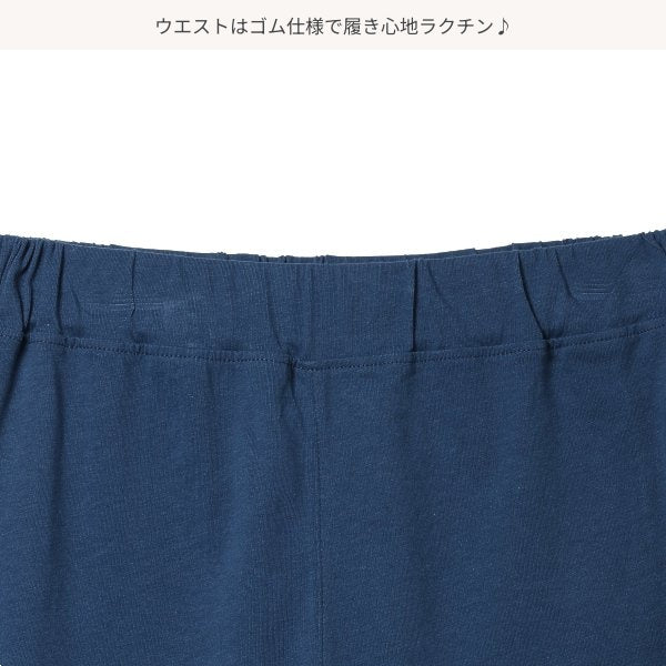 Side Line Knit Shorts