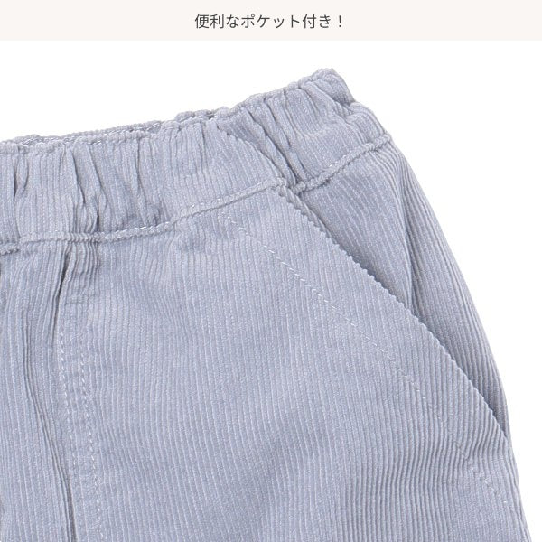Girls' Schoolwear Skirt (Winter)