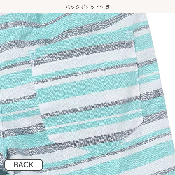 Stripe Shorts