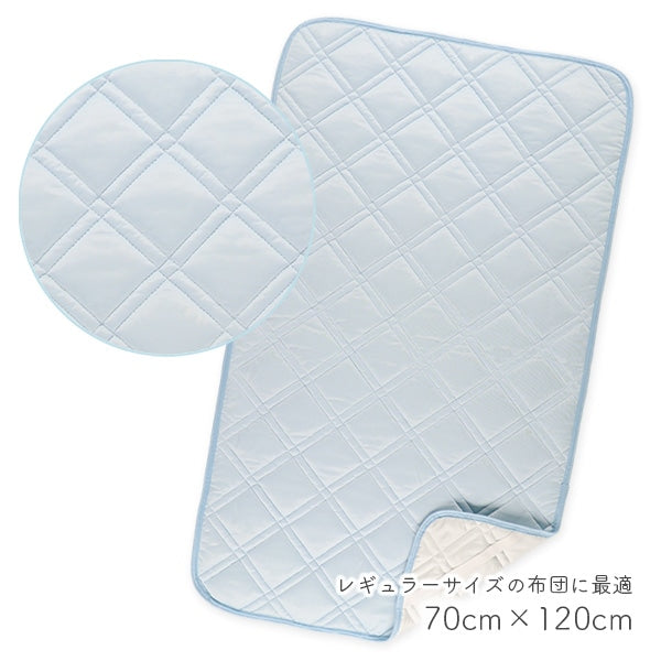 Plain Mattress Pad
