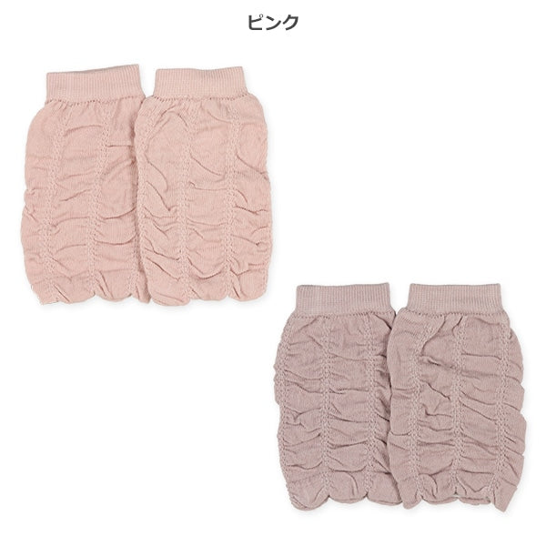 Knit Leg Warmer