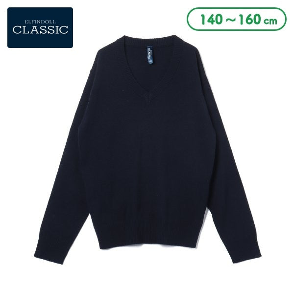 Boys' Schoolwear School Sweater (Winter)