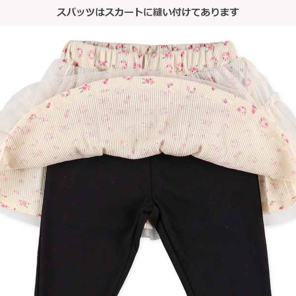Tulle Skirt with Leggings (Winter, Spring, Autumn)