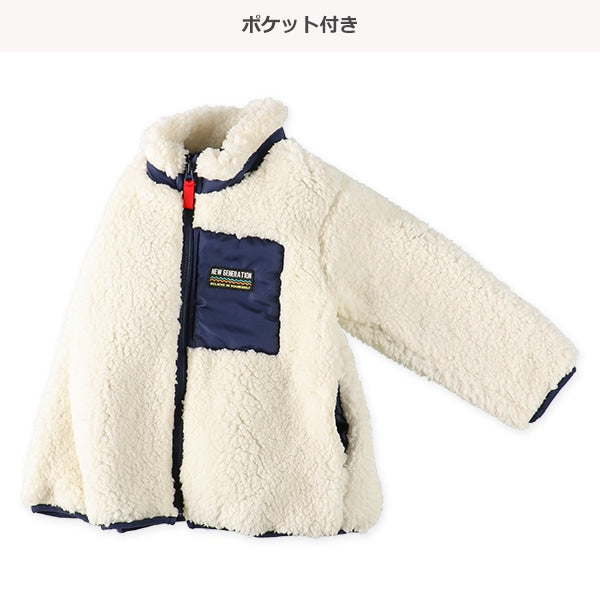 Kids' Boy Winter Jumper