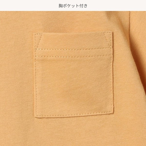 Layered Short Sleeve T-shirt