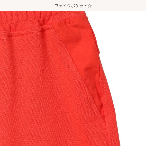 Kinit Shorts