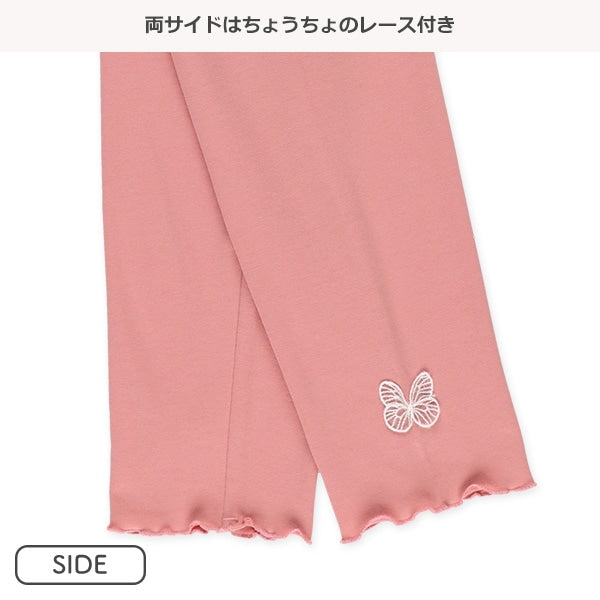 Butterfly Lace Leggings (Winter, Spring, Autumn)