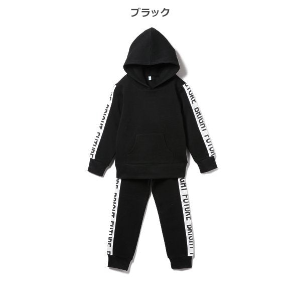 Kids' Boy Sweat Suit