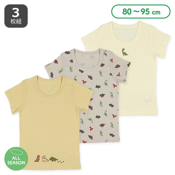 Autumn/Winter/Spring Short Sleeve