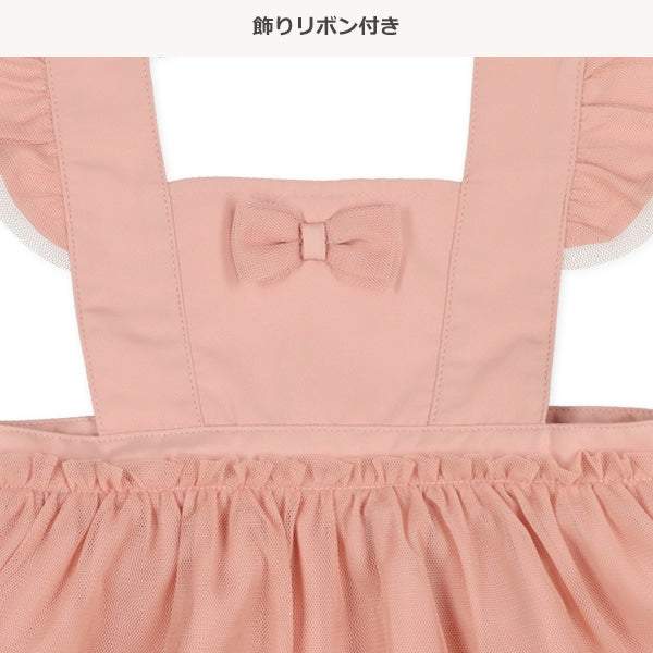 Tulle Dress (Winter, Spring, Autumn)