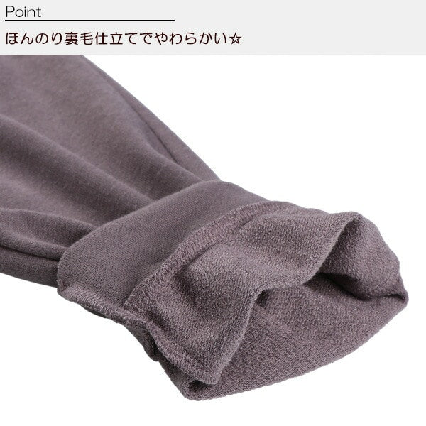 Plain Pants