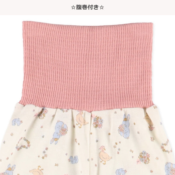 Knit PA (Autumn, Winter, Spring)