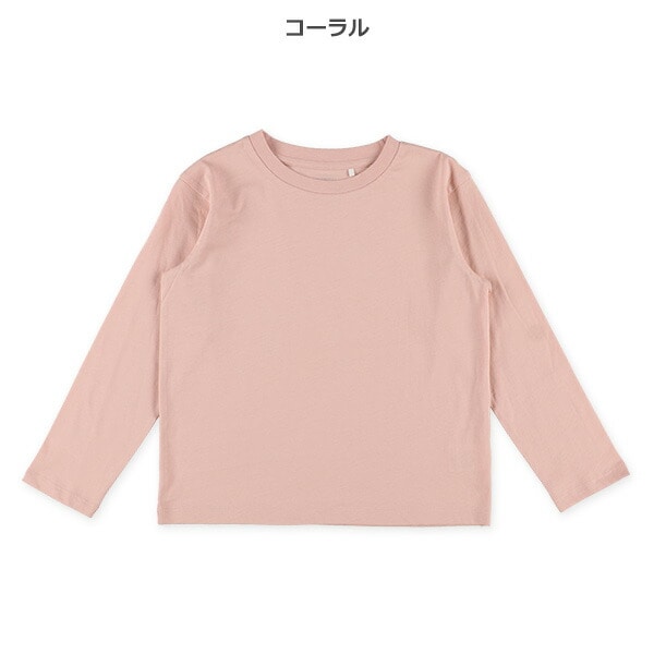 Plain Long Sleeve T-shirt