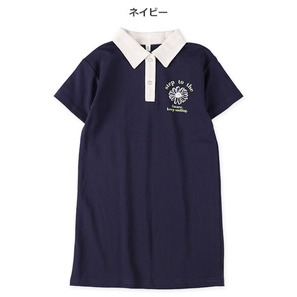 Short Sleeve One Piece
