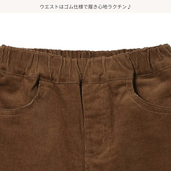 Kids' Boy Woven Pants (Winter)
