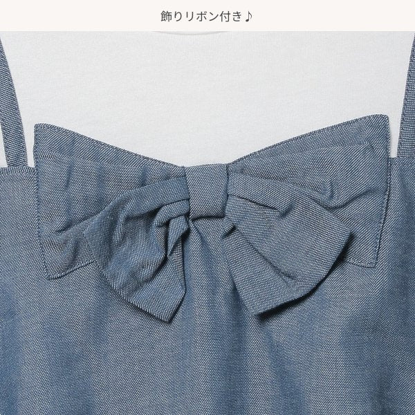 Denim One Piece
