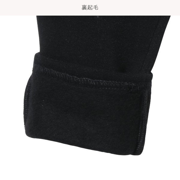 Kids' Girl Knit Pants (Winter)
