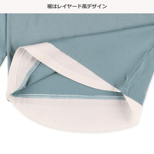 Hem Panel Long Sleeve Shirt (Winter, Spring, Autumn)