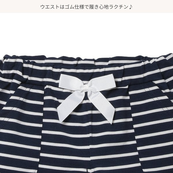 Stripe Knit Shorts