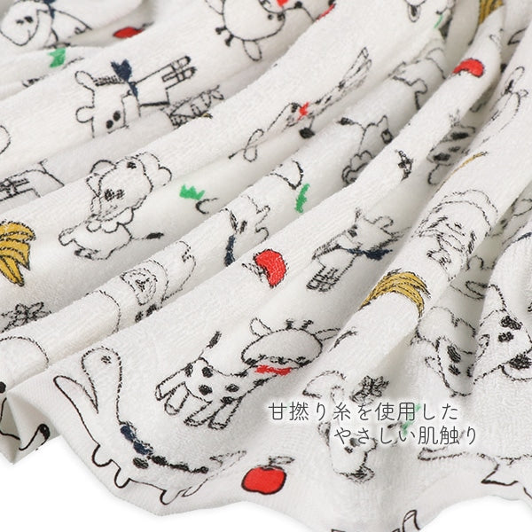 Animal Towel Blanket