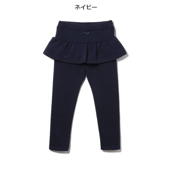 Kids' Girl Sweatpants (Winter)