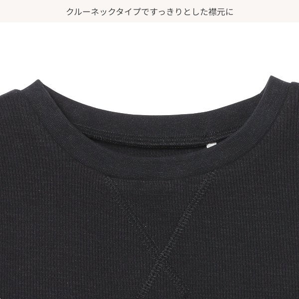 Plain Sleeveless T-shirt
