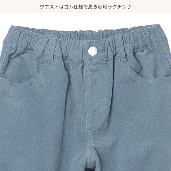 Girls' Schoolwear Woven Pants (Winter)