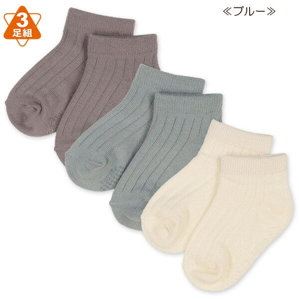 Wide bed Socks