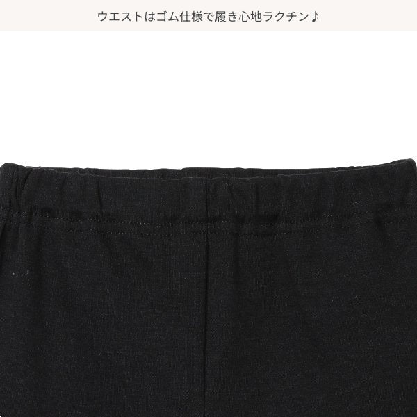 Knit Shorts