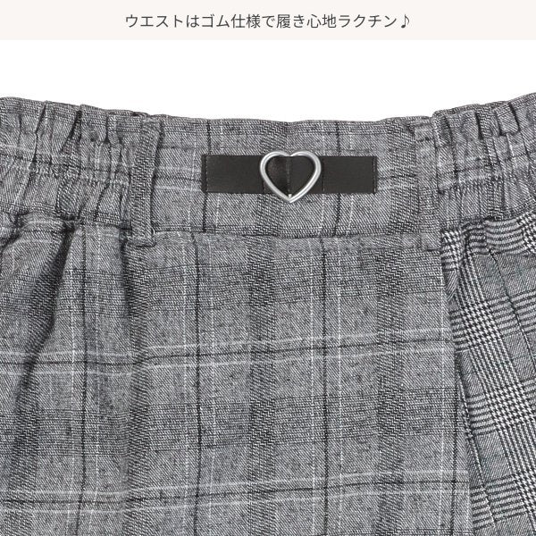 Girls' Schoolwear Culottes (Winter)