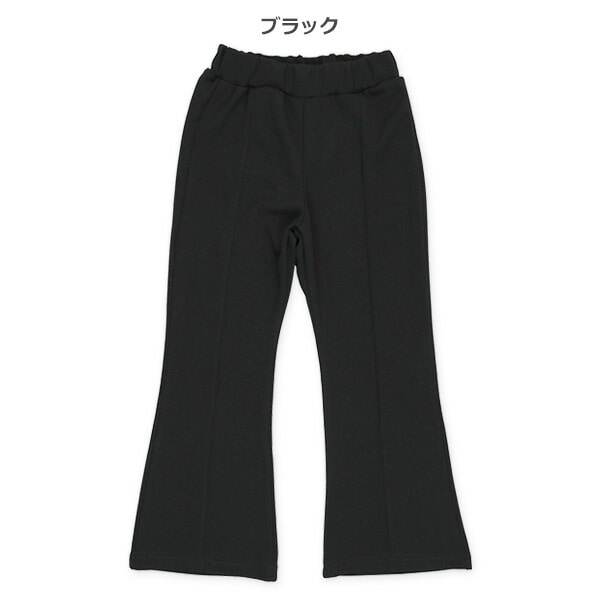 Wide Pants