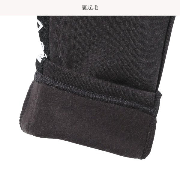 Kids' Girl Sweatpants (Winter)
