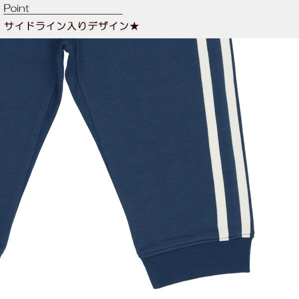 Side Line Pants
