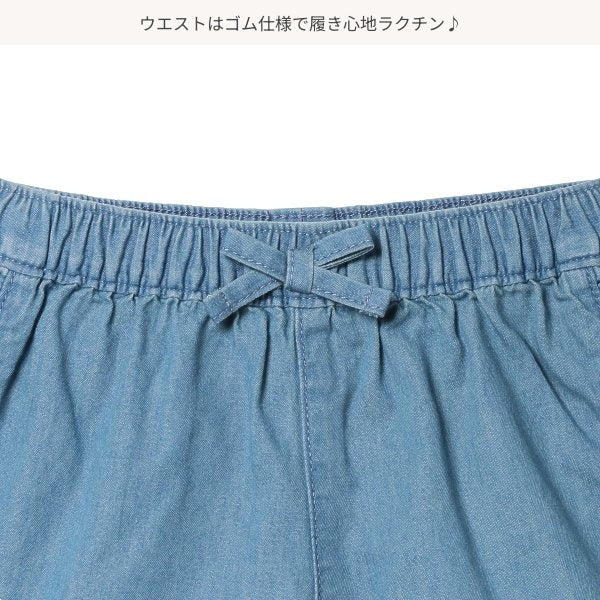 Side Frill Shorts
