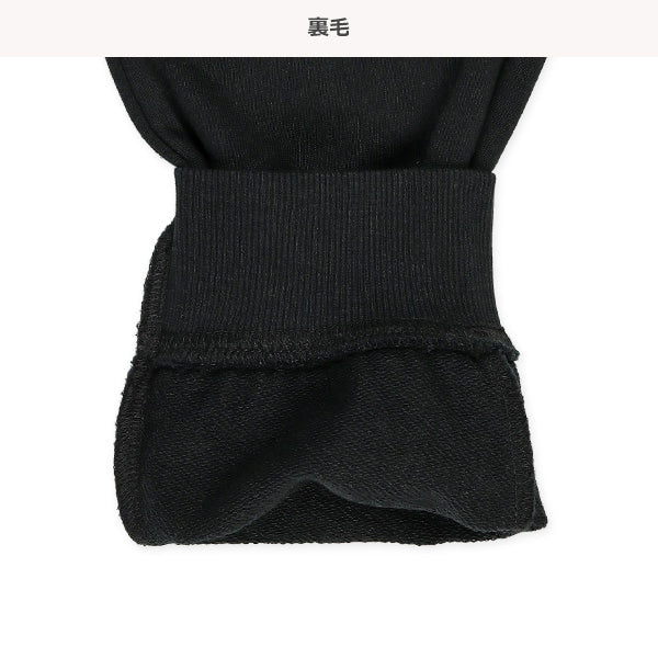 Sweatpants (Spring)