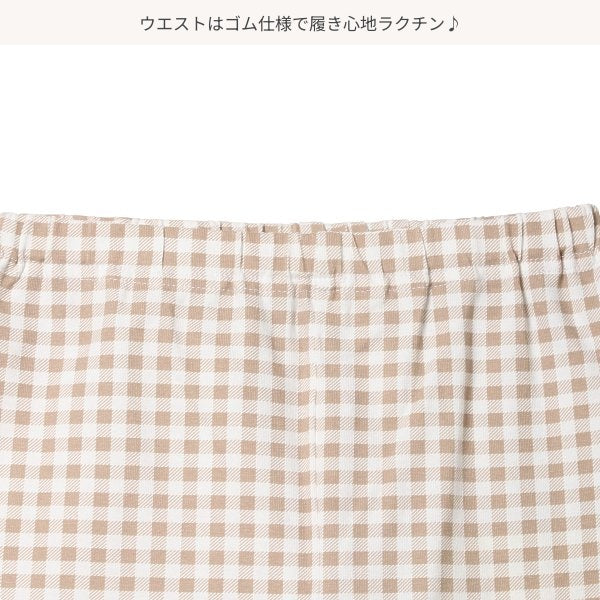 Checkered Knit Shorts