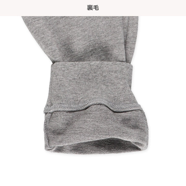 College Logo Long Pants (Winter, Spring, Autumn)
