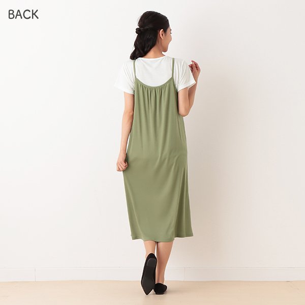 Maternity One Piece