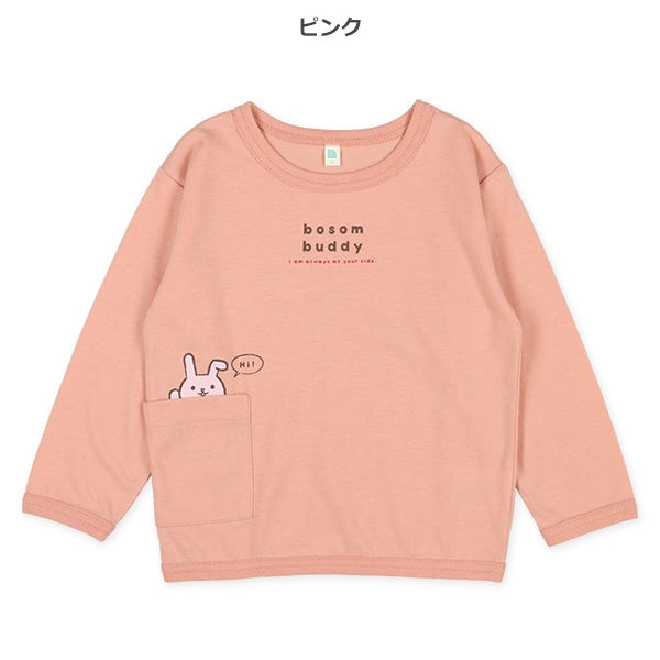 Hi ! Animal Long Sleeve T-Shirt (Winter, Spring, Autumn)