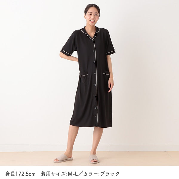 Stretch Maternity One Piece