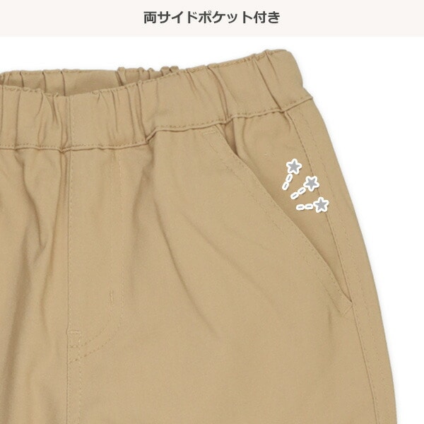 Plain Pants