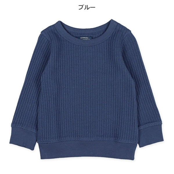Waffle Sweatshirt (Winter, Spring, Autumn)