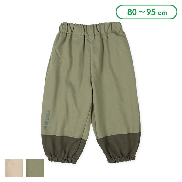 Contrast Hem Sweatpants (Spring)