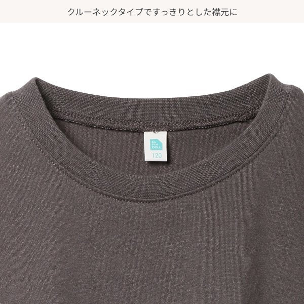 College Short Sleeve T-shirt