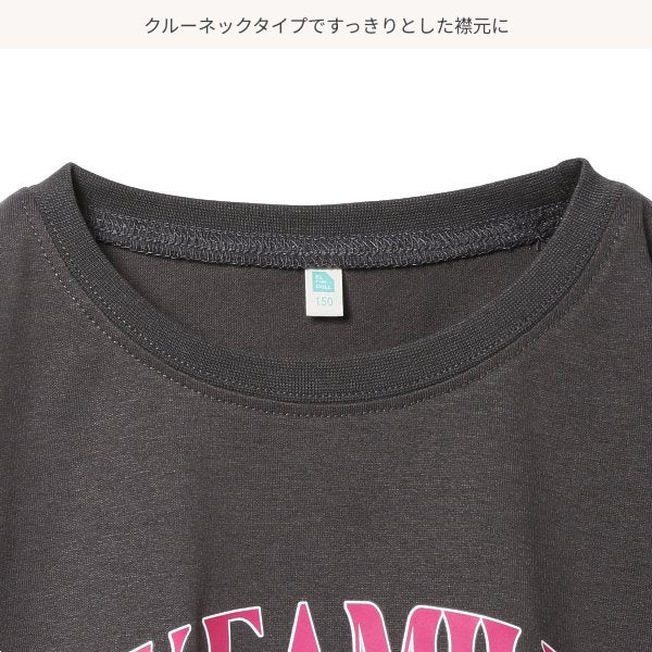 Animal Short Sleeve T-shirt
