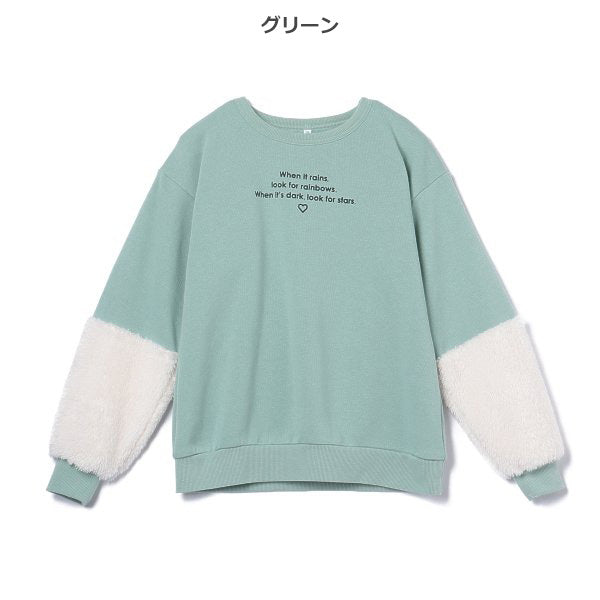 Girls' Schoolwear Brushed Sweatshirt (Winter)