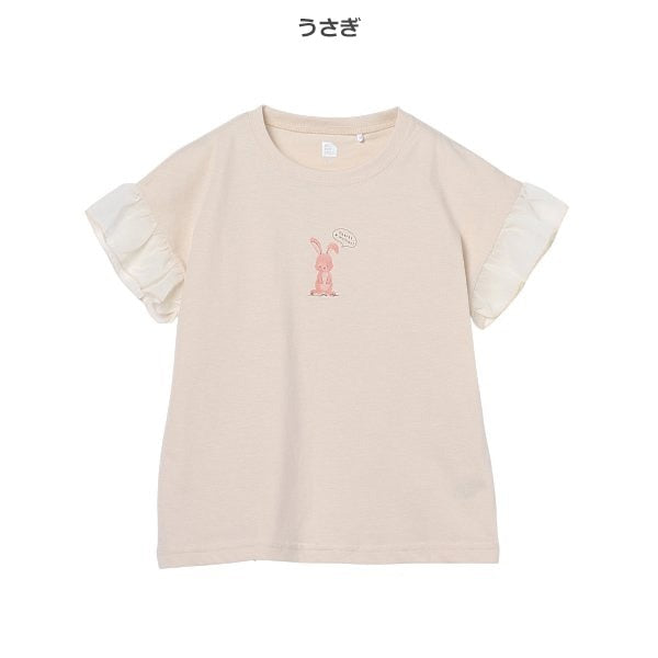 Animal Short Sleeve T-shirt